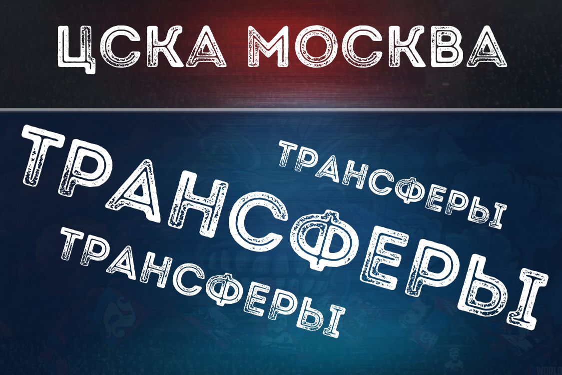 Фото: Дмитрий Сергеев