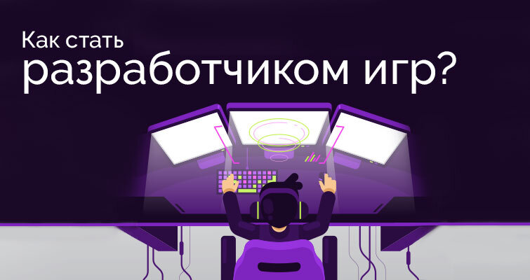 стать программистом мем. как стать программистом с нуля. стань разработчиком. курсы программирования java. стань программистом.