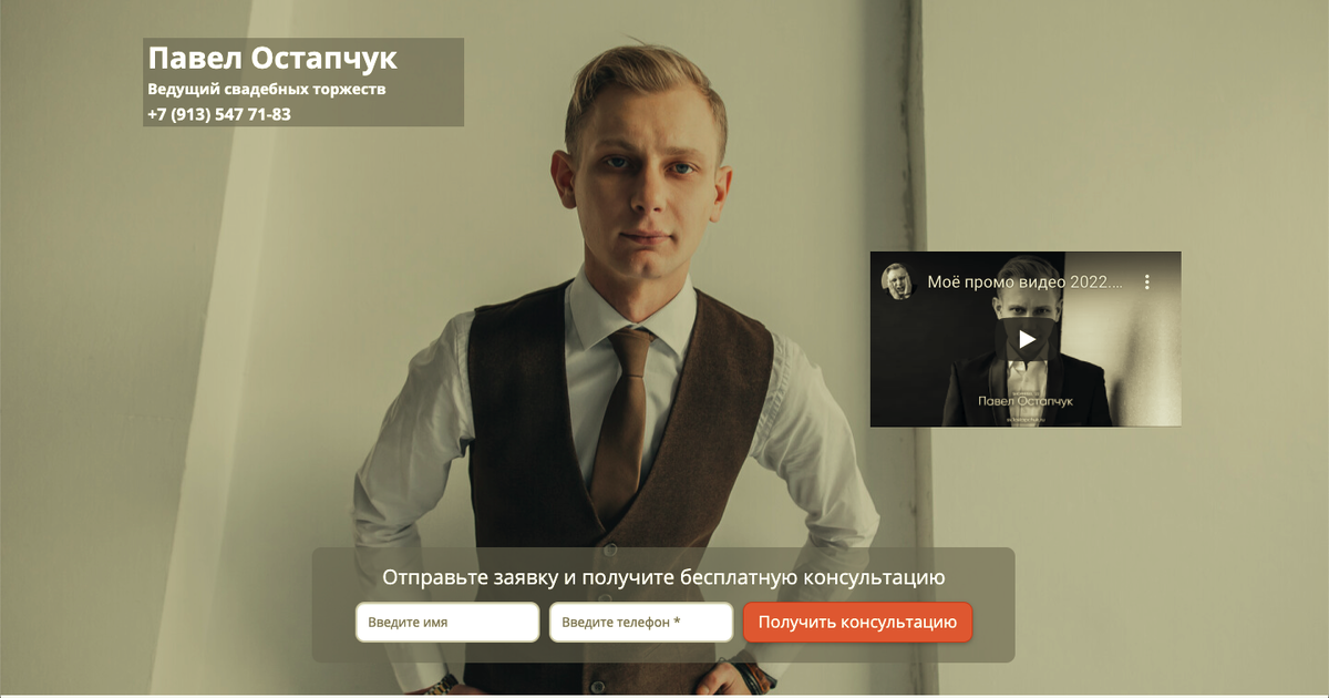 Скриншоты с моего сайта https://sv.1ostapchuk.ru/