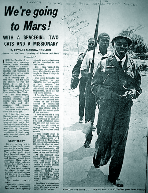 Эдвард Нколосо