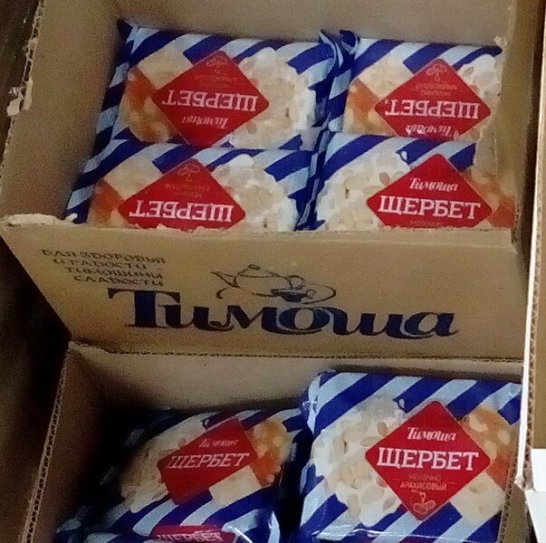 Шербет, щербет...