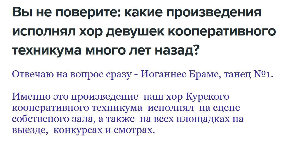 Скрин с сайта livejournal.com