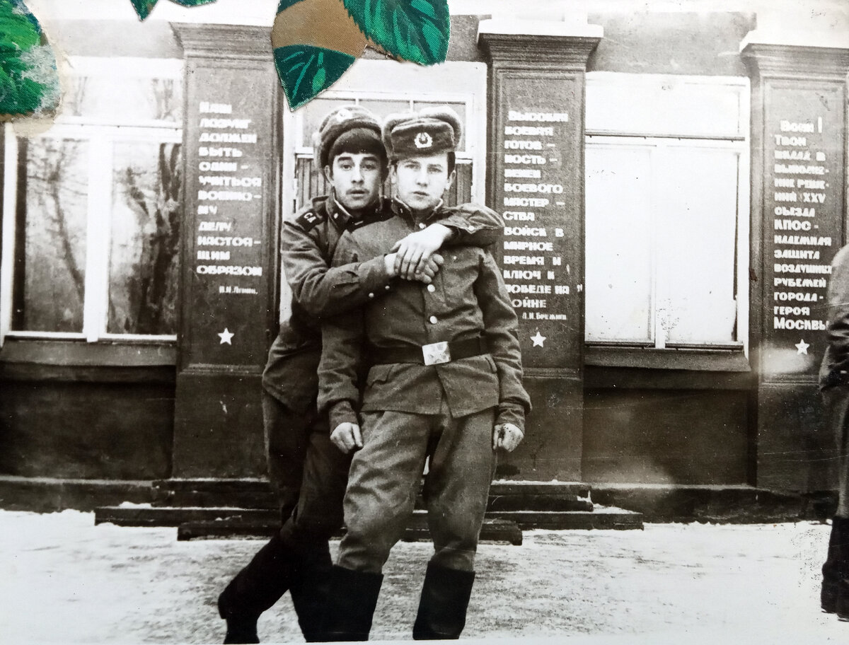 Малыш и телеграфист Мишка Г.(фото из альбома автора)