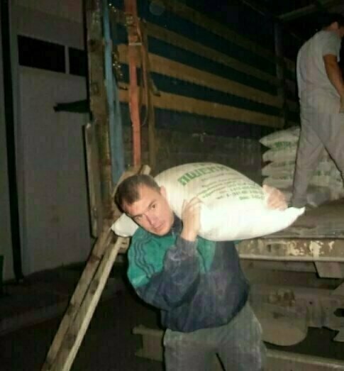 Бедный грузчик