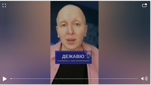 Мастер вселена на ютубе. Мастер вселена биография. Мастер вселена пора проснуться канал на ютубе. Мастер вселена пора проснуться канал на ютубе. Медитация феникс мастер вселена.