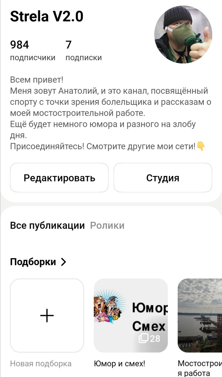 Обложка моего канала Дзен. Фото из открытых источников. 