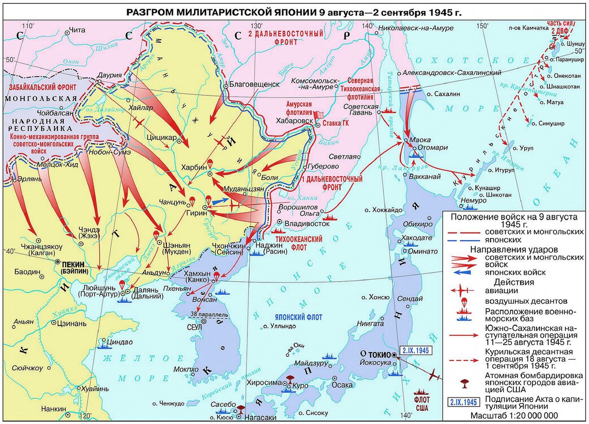 Потерпев полный разгром как на балканском