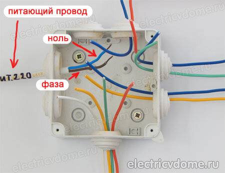 Как подключить трехклавишный выключатель