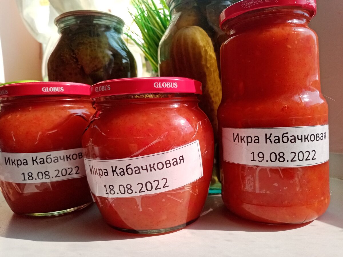 Икра заморская кабачковая