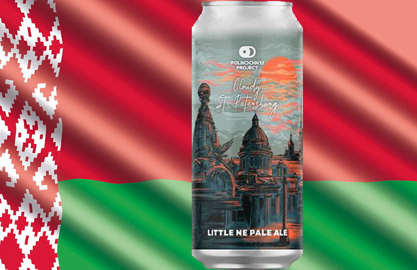 Cloudy St. Petersburg от пивоварни Midnight Project