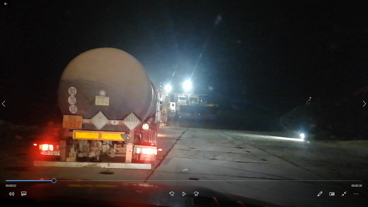 Парром ? Паром 