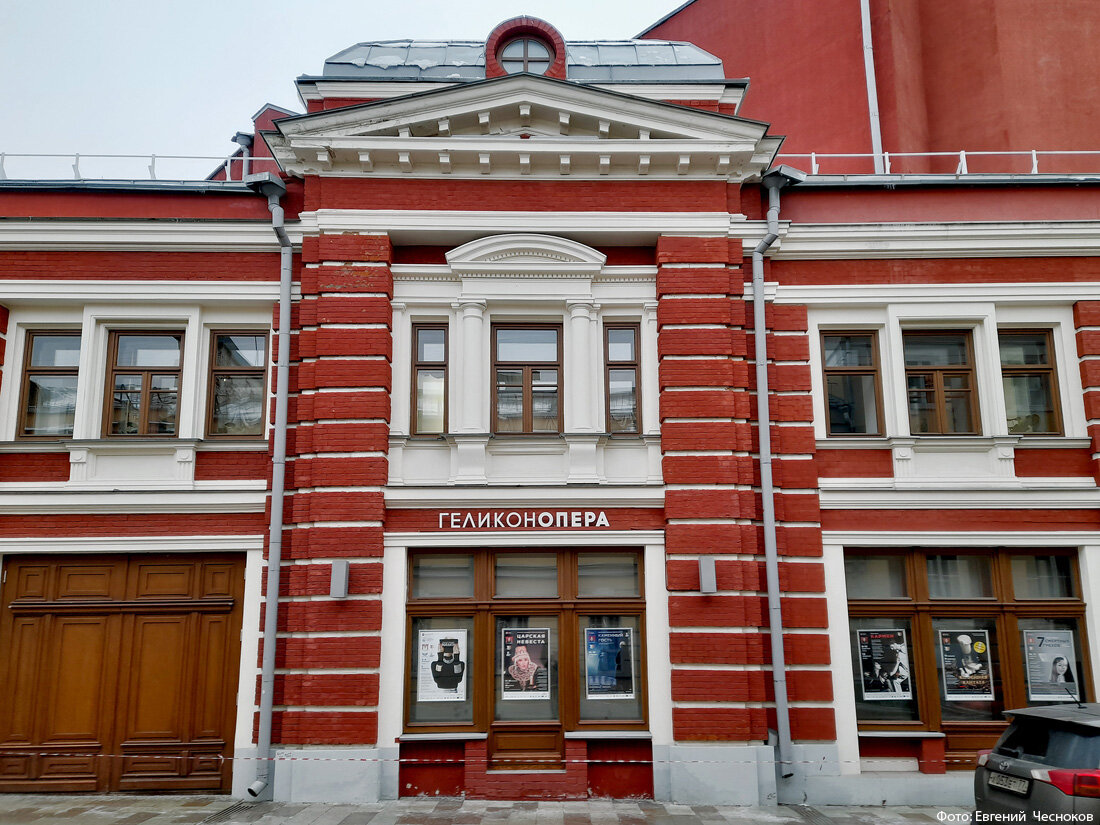 Ул театральная 34. Большая Никитская Геликон опера. Геликон опера новое здание. Театральная улица. Геликон-опера большая Никитская ул., 19/16с1 фото
