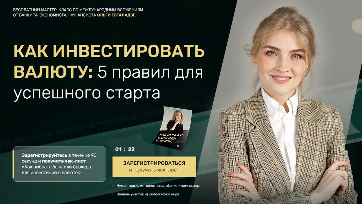 Ольга Гоголадзе ссылка на ресурс https://avatars.mds.yandex.net/i?id=b53ace8b5e81e17928ea5dd987178cad4a90082a-5023864-images-thumbs&n=13 