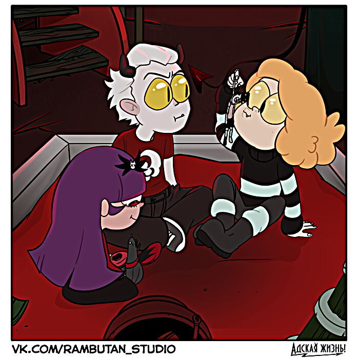 Листайте галерею, чтобы почитать весь комикс.