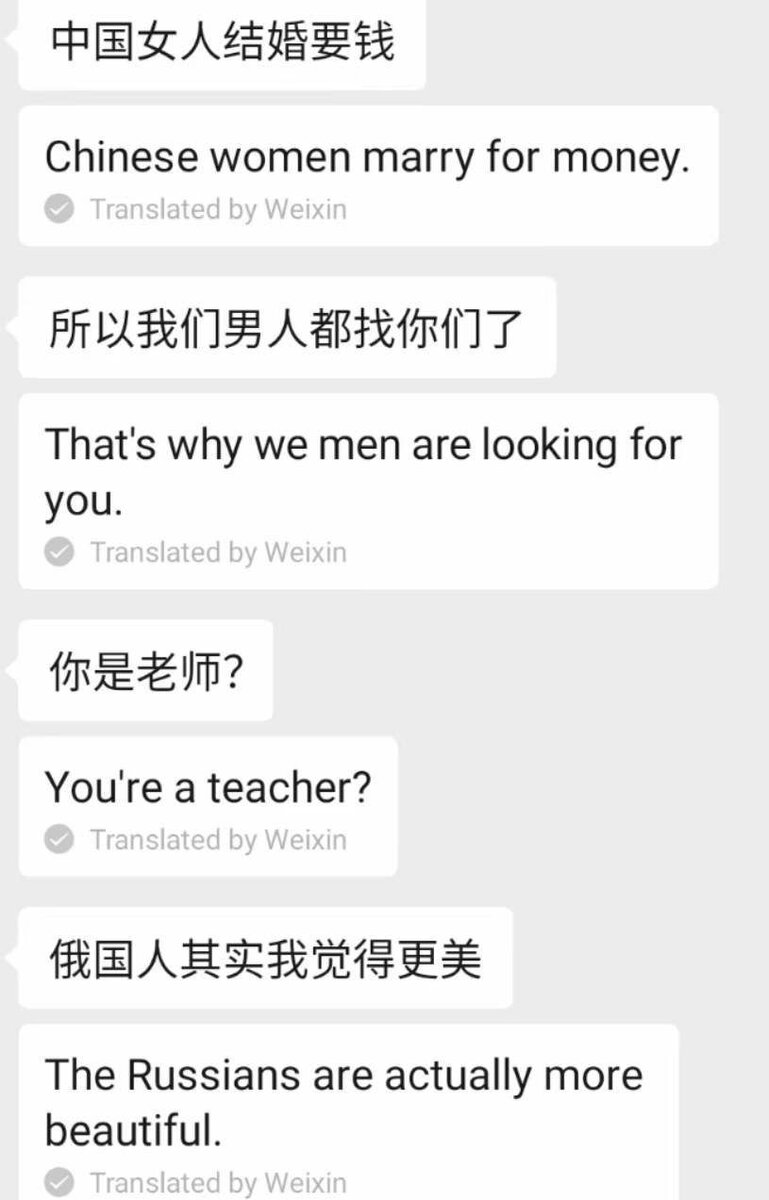 "Китаянки выходят замуж только ради денег, поэтому китайцы ищут себе иностранок, к тому же, русские девушки гораздо красивее"