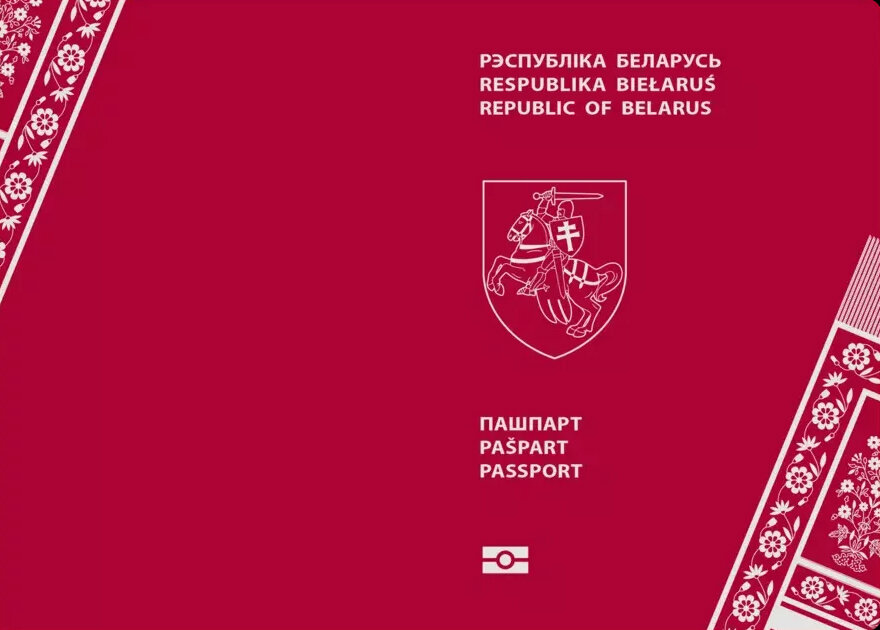 Обложка нового паспорта имеет кармазиновый цвет, который отсылает к наследию ВКЛ. Кроме государственного герба на ней помещены изображения слуцких поясов. 