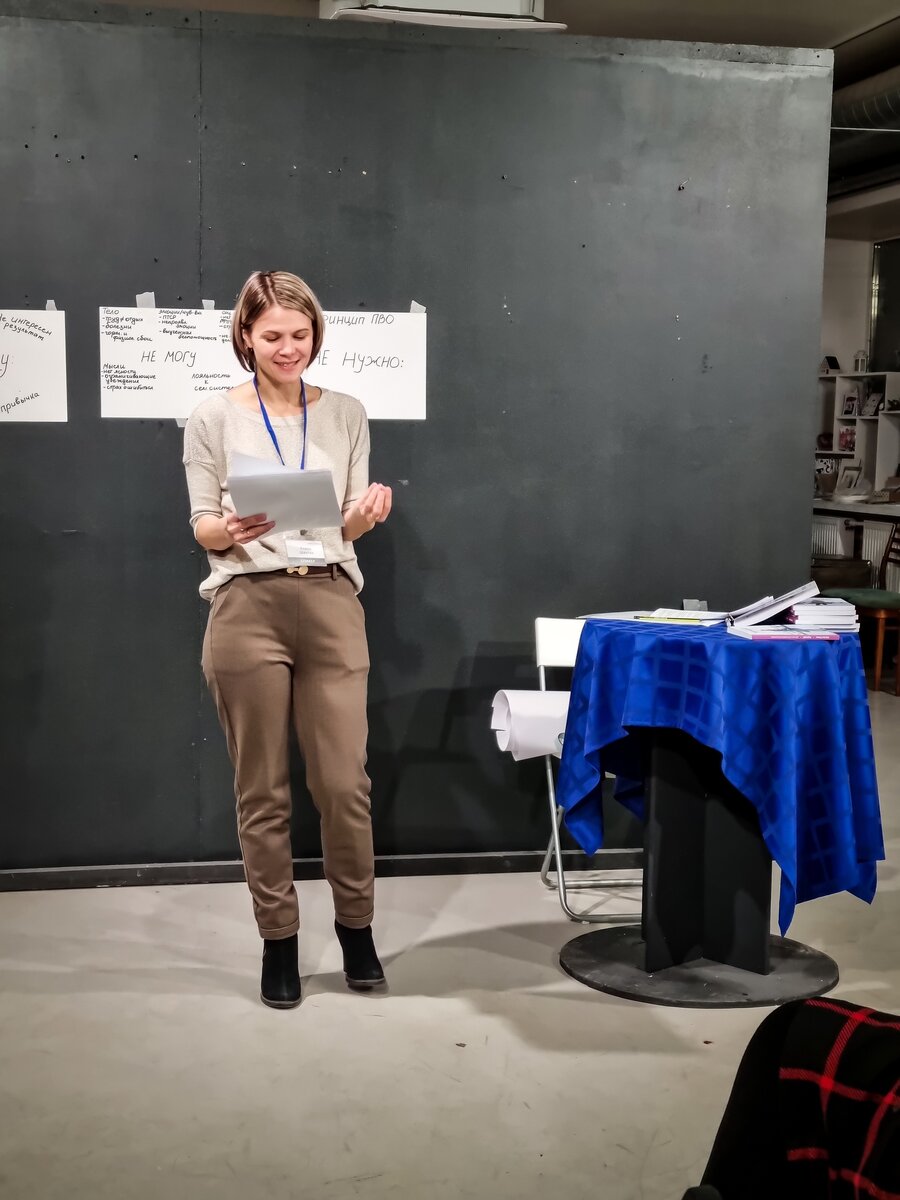 Я вещаю про лень