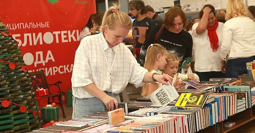Международный фестиваль «Книжная Сибирь» пройдёт в Новосибирске уже в девятый раз. 