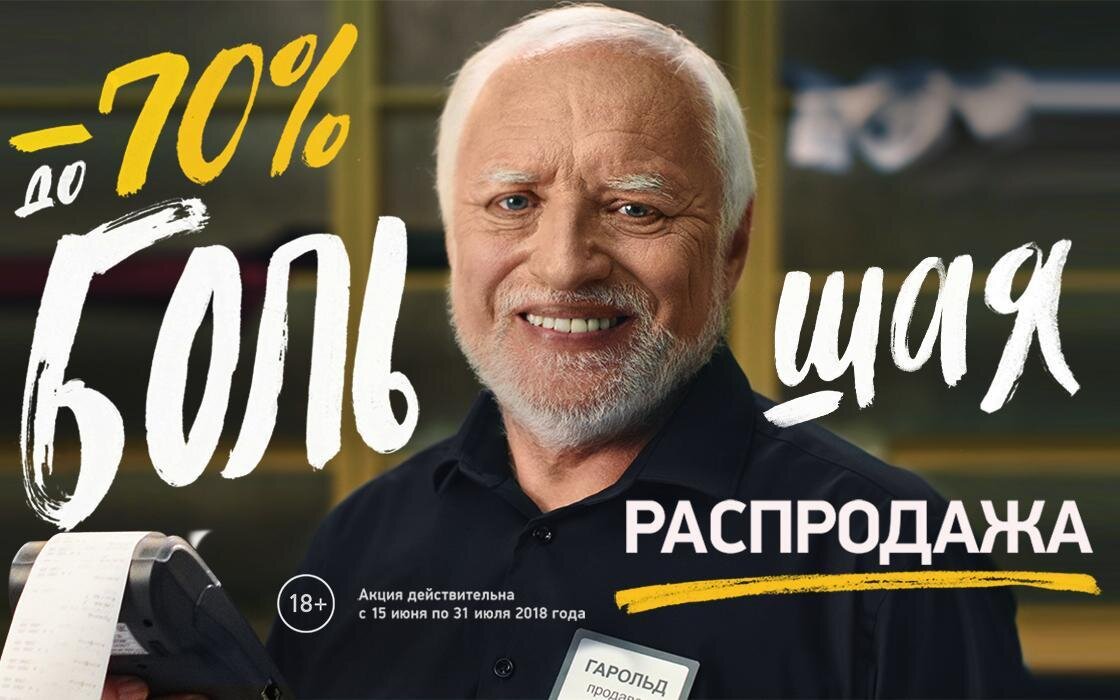 Мемы - это инструмент маркетинга
