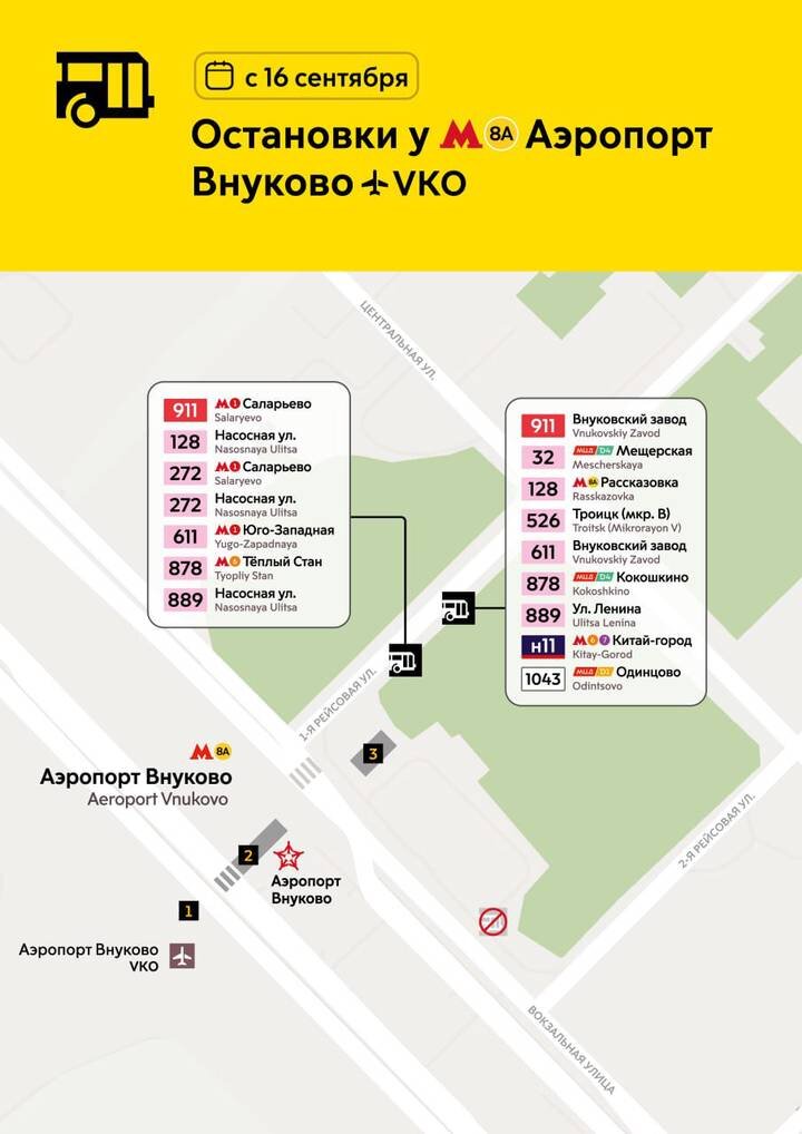  Фото: Telegram / Дептранс. Оперативно