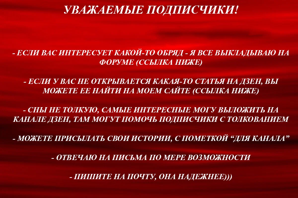 Говорю я не знаю, что мне делать – а одна из них мне говорит, так ты  определись в каком Эгрегоре ты будешь. | ⚜Ведьмины заметки⚜ | Дзен