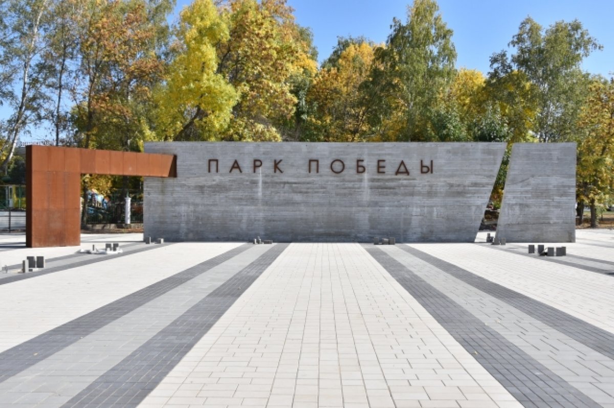    Новая площадь у входа в ульяновский парк Победы готова на 95%