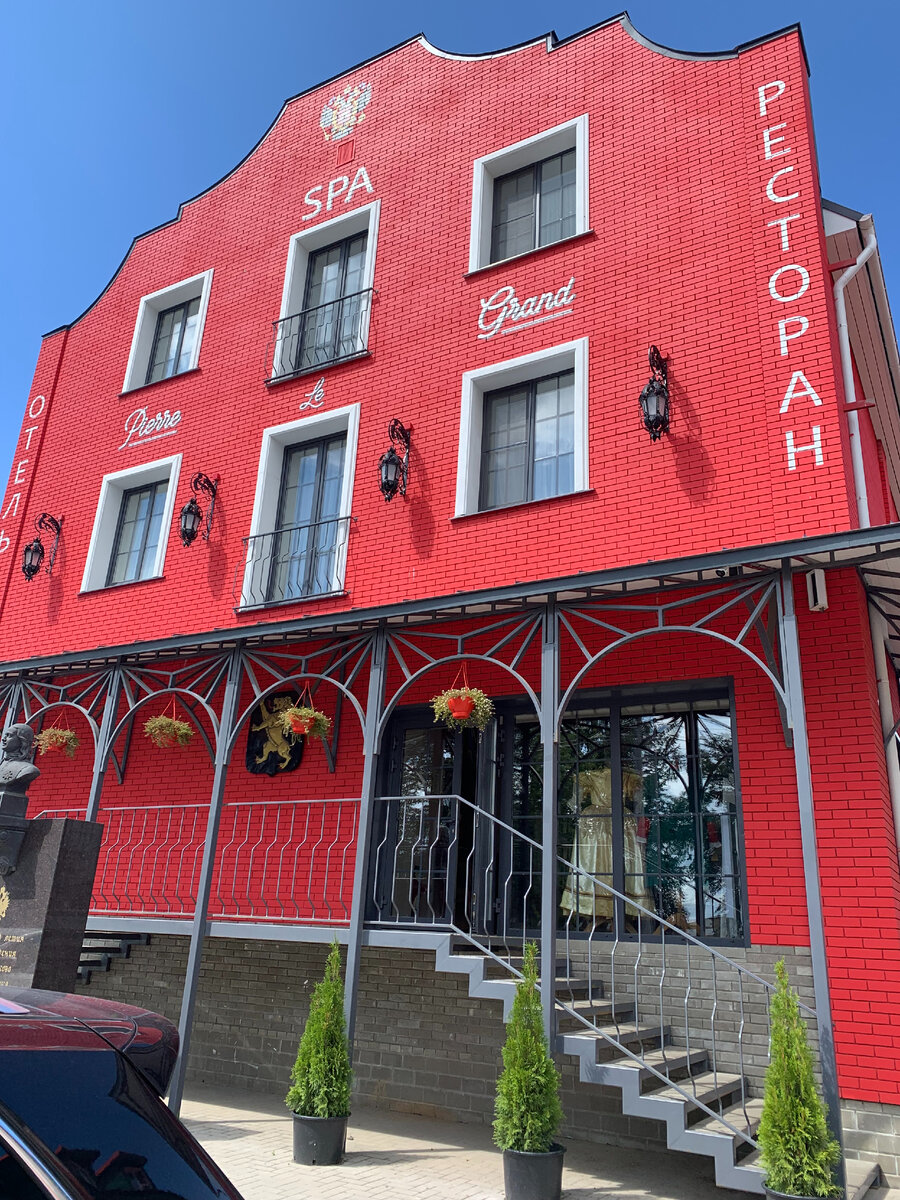 Отель Pierre le Grand