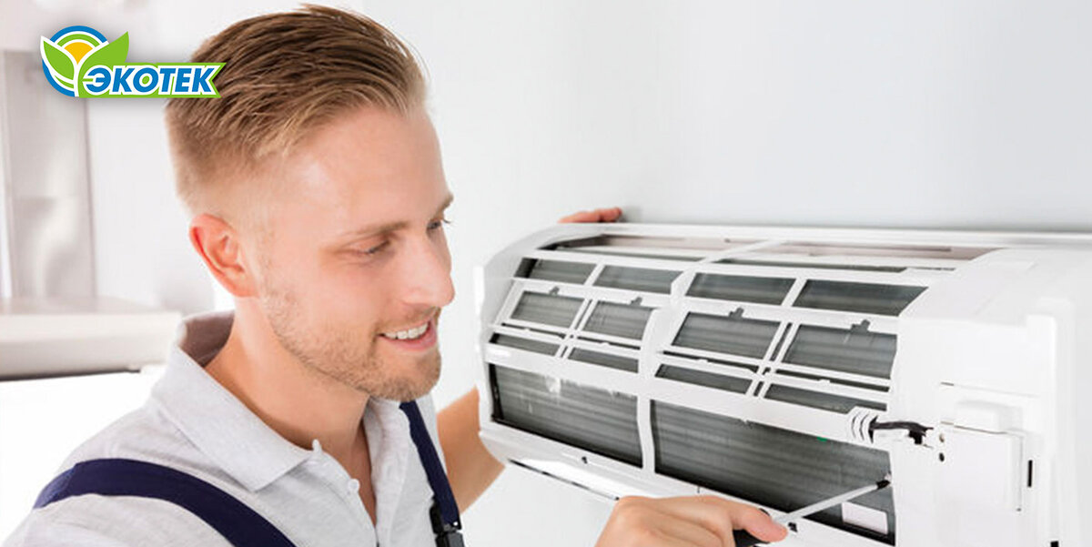 4 опасности от кондиционера: как себя обезопасить. Экотек