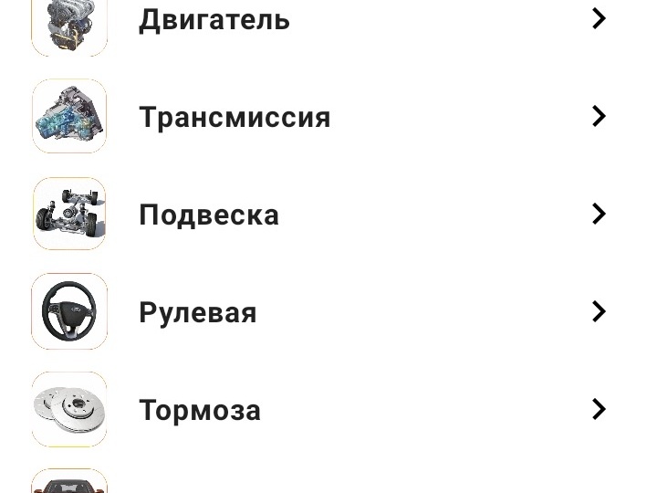 Каждому владельцу Весты