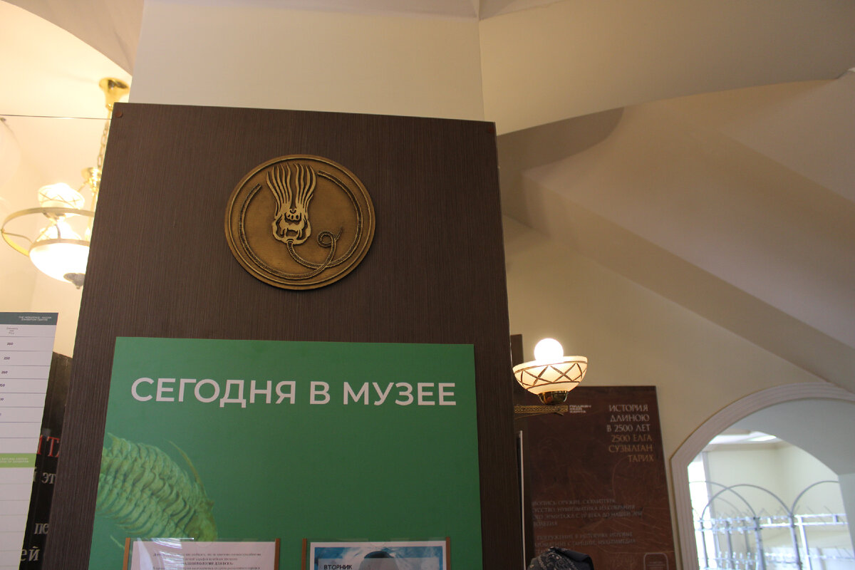 Логотип музея