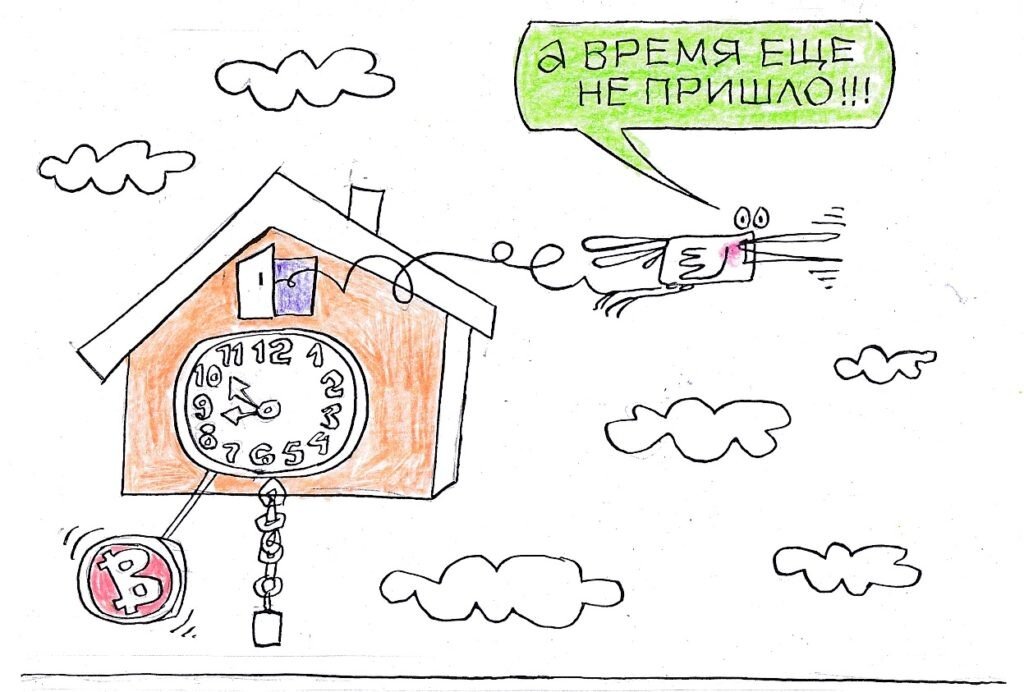    Художник: Юрий Аратовский