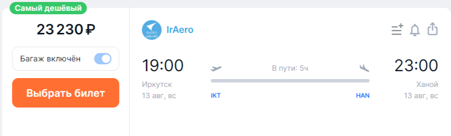Визовая