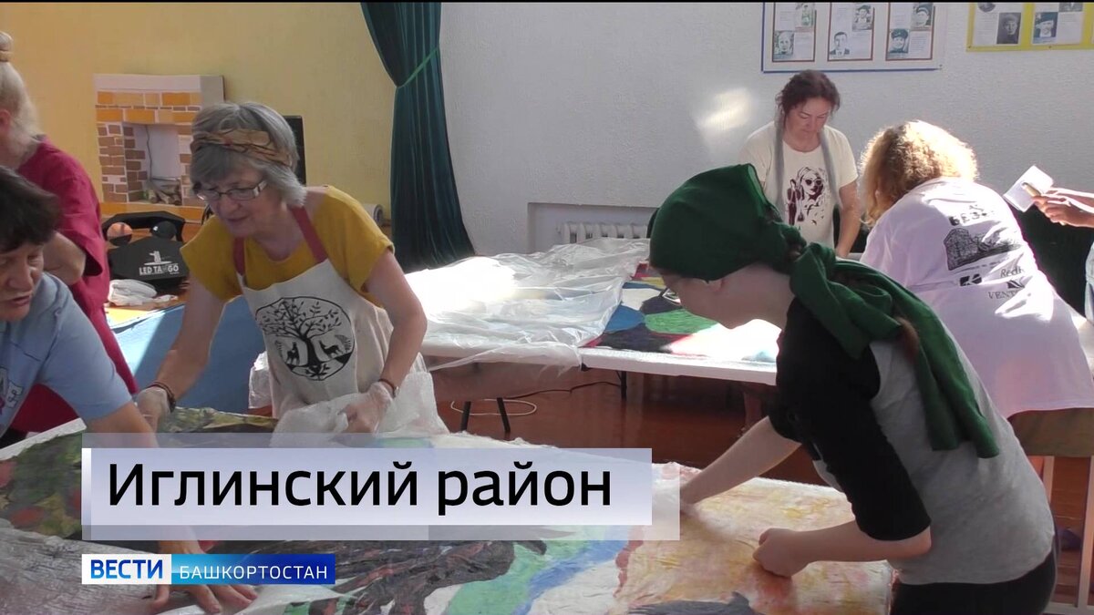    В Иглинском районе Башкирии прошел семинар по войлоку