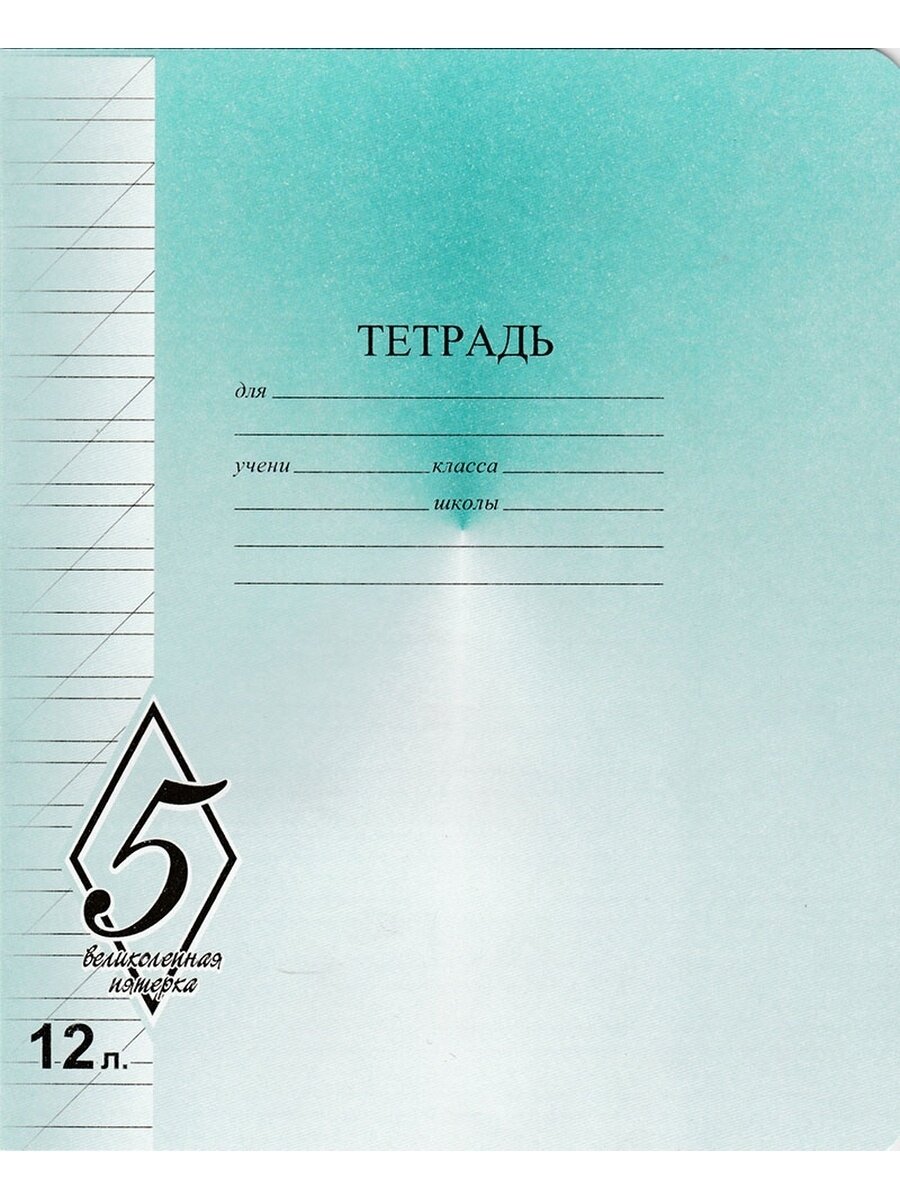 Канцтовары в СПБ на vunderkind-spb.ru