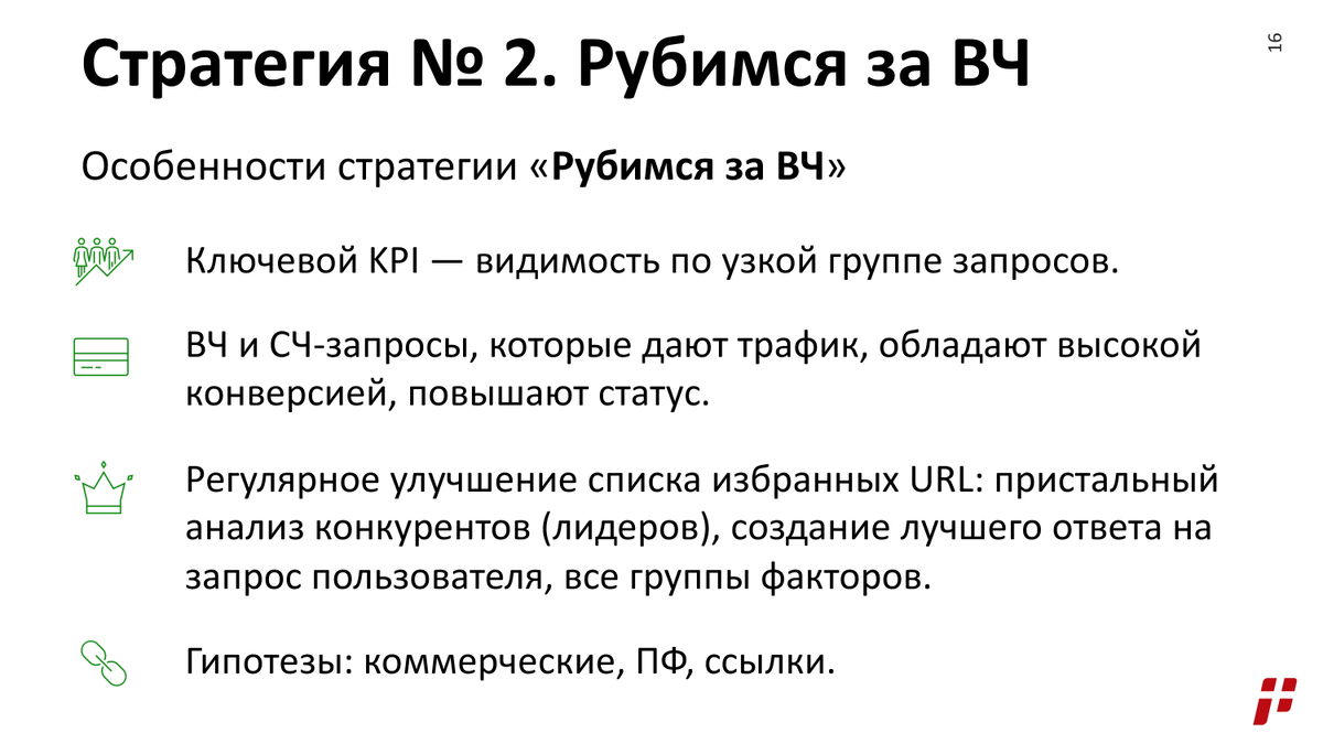 По поводу продвижения сайта по результатам звоните: +7(977)172-99-98 Максим