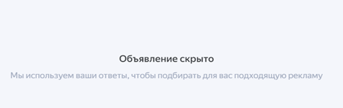 манипуляция обыкновенная 