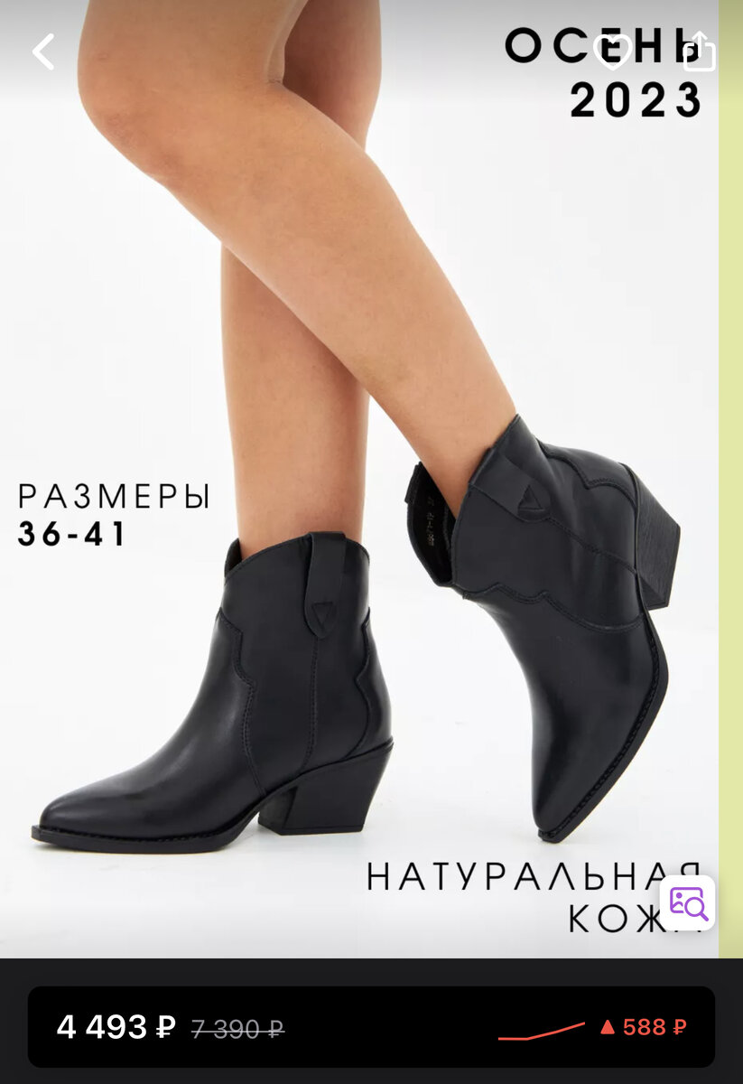 Артикул: 172293109