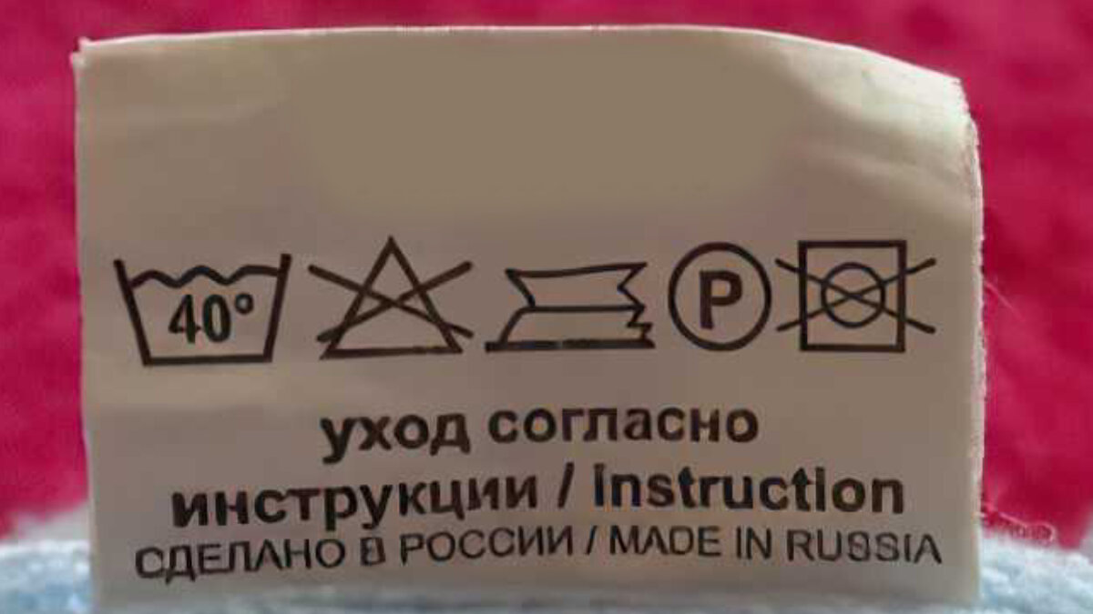Теперь тюль стираю 1 раз в год и только марганцовкой, он у меня белее ...