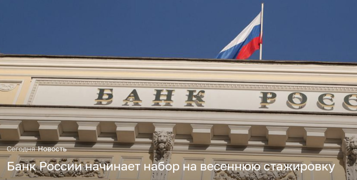Доброе утро, всем привет!Решения центральных банков по ключевым ставкам на этой неделе. В пятницу все следим за Монголией!-13