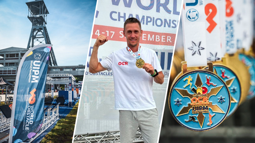    Фото из личного архива Никиты Крюкова / www.worldobstacle.org