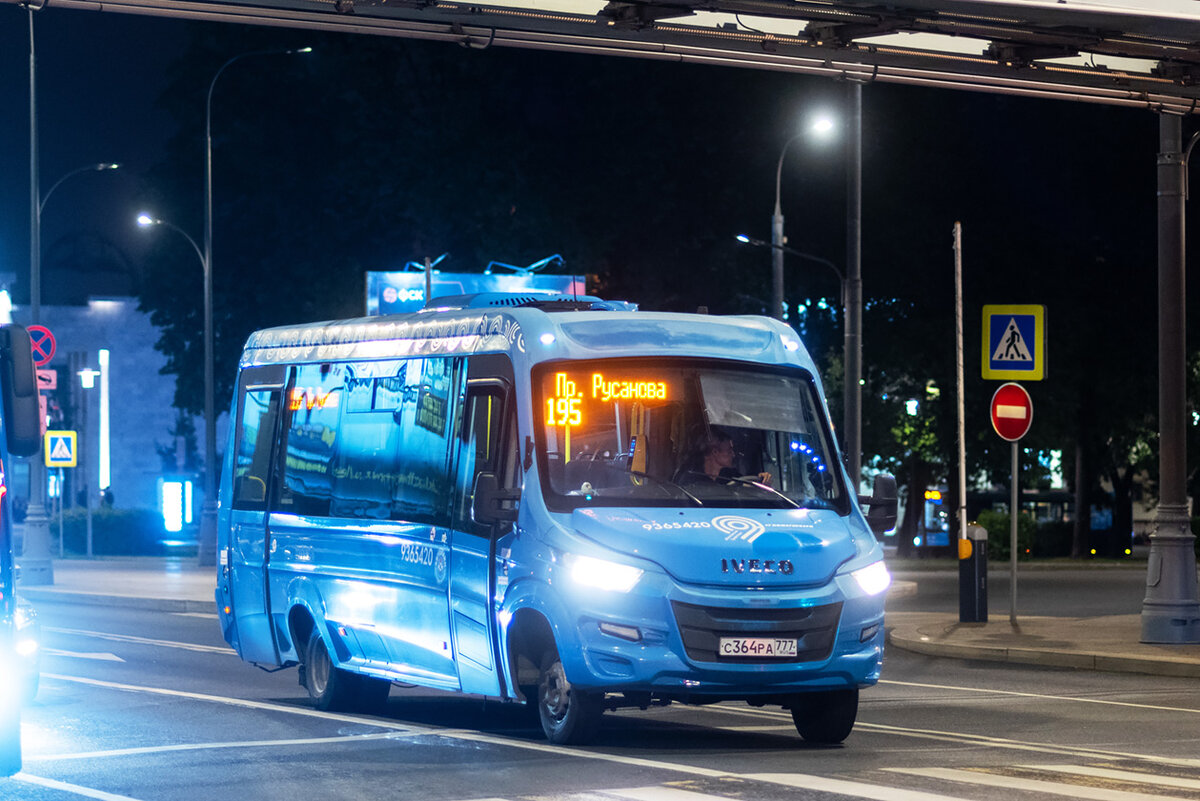 Последний день эксплуатации данной модели на маршруте № 195. Автор фото: Клауд. Источник — fotobus.msk.ru