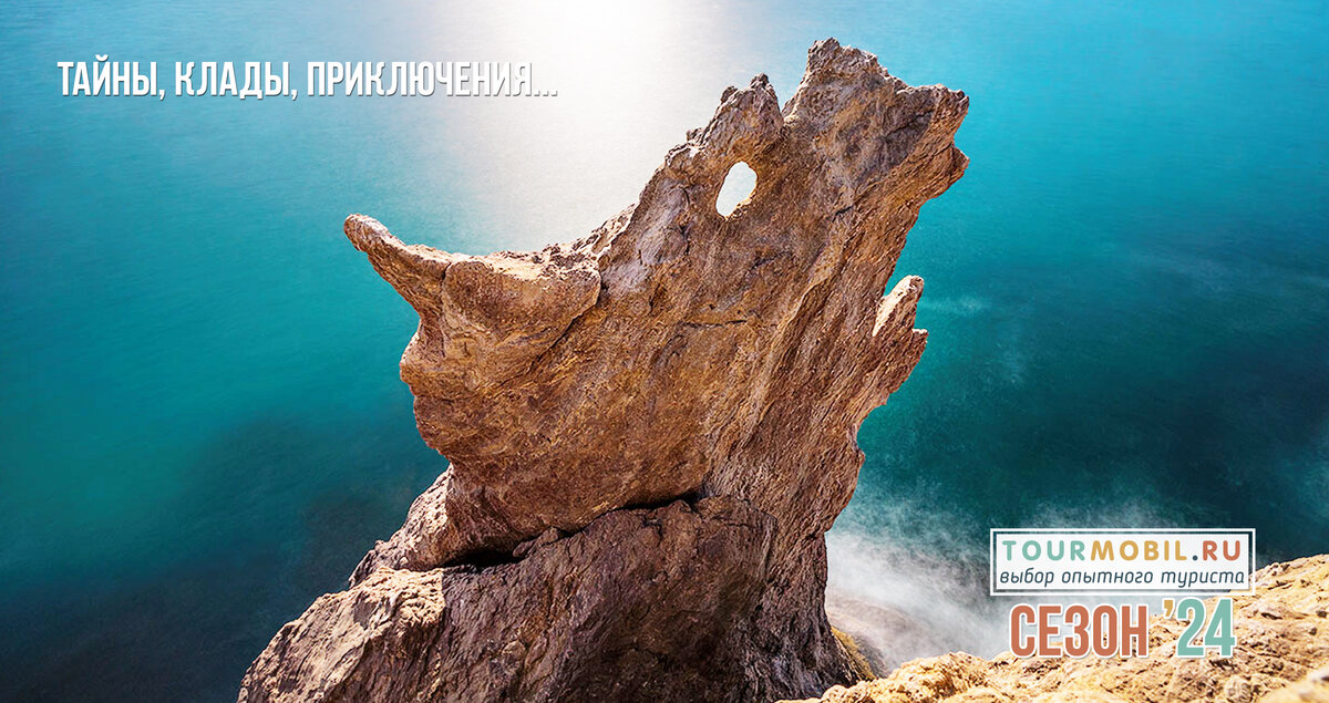 Морской дракон. Похож?