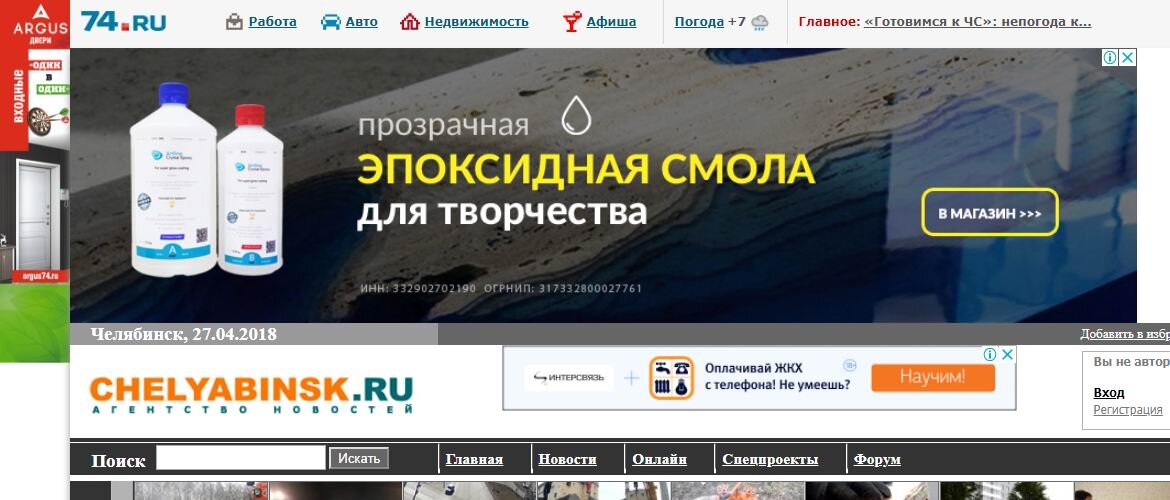  Контекстной рекламой сегодня никого не удивишь – это обычное явление, но иногда реклама может сильно озадачить.
