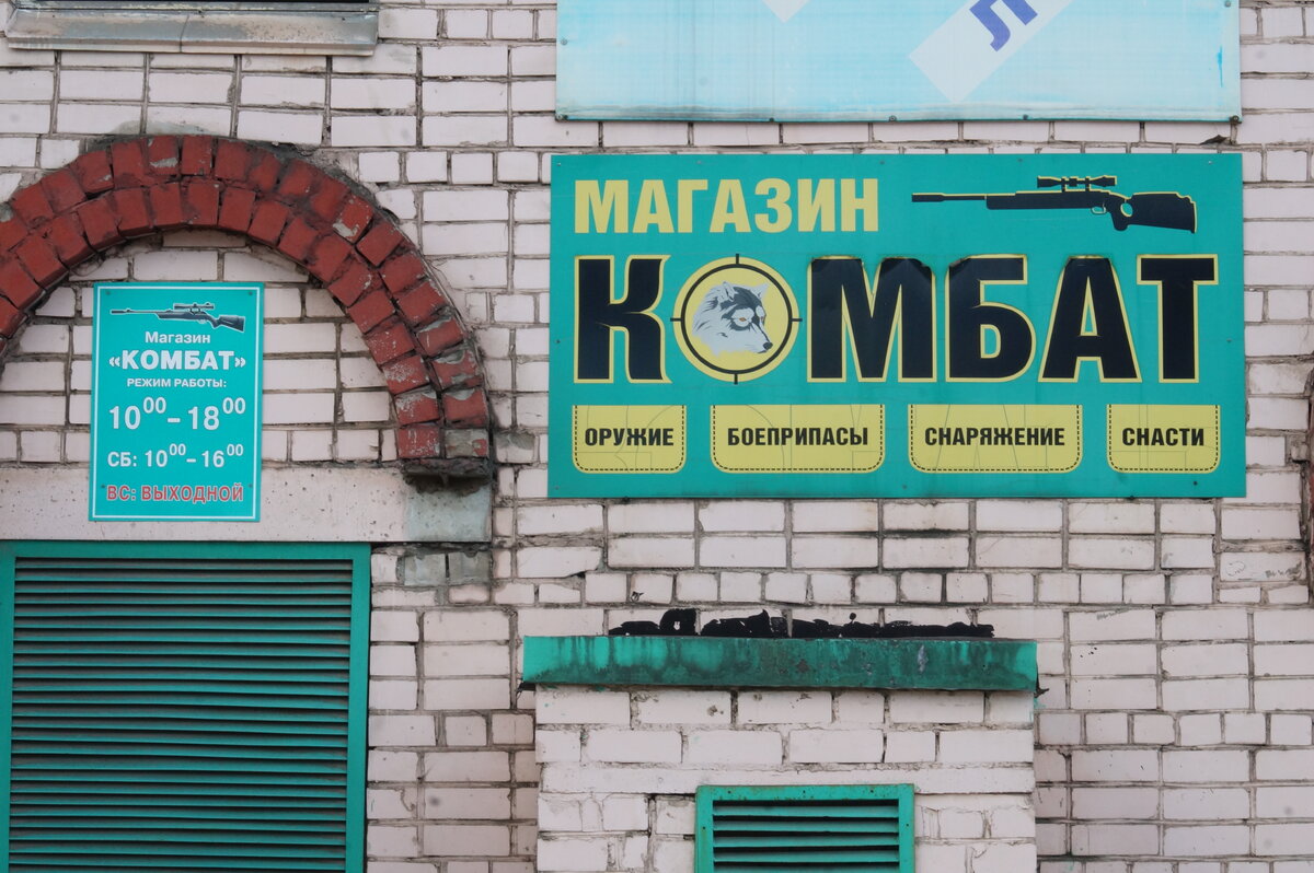 Зелёненькое к зелёненькому