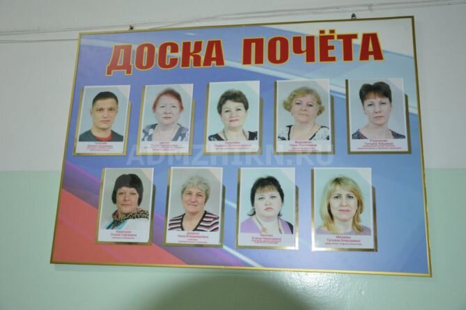 Доска почета Жирновской ЦРБ. Фото с сайта: admzhirn.ru