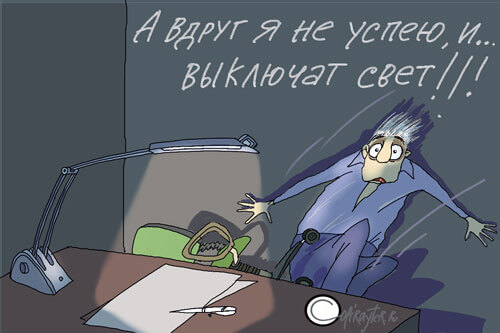 Боязнь чистого листа