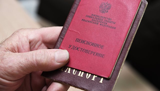 фото взято: google/ria.ru