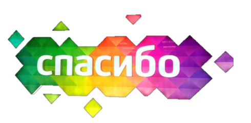 Sberspasibo. Спасибо от Сбербанка лого. Спасибо от Сбербанка логотип без фона. Спасибо от Сбербанка иконка. Спасибо от Сбербанка новый логотип