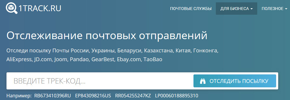 Отследить cse по номеру. +79966815057 Отследить номер