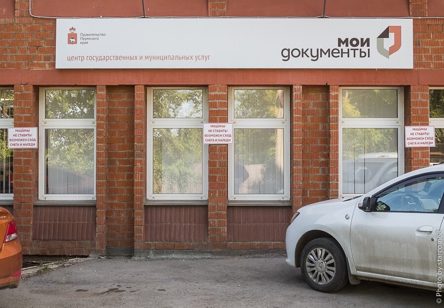 В Перми настолько суровый климат, что даже в конце августа с крыш возможен сход снега и наледи